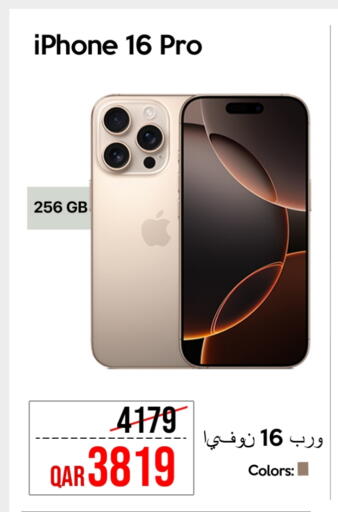 APPLE iPhone 16 available at iCONNECT  in Qatar - Doha