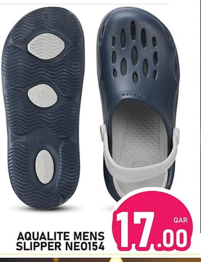available at Passion Hypermarket in Qatar - Al Wakra