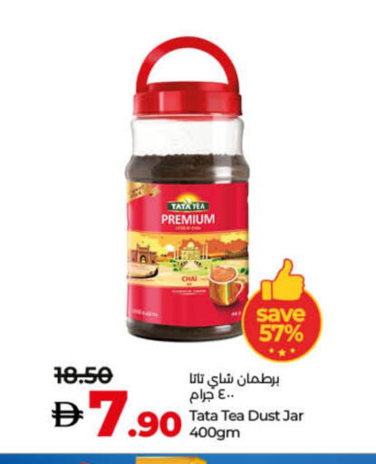 Tea Powder available at Lulu Hypermarket in UAE - Fujairah