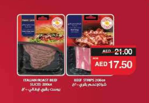 Frozen Meat in SPAR Hyper Market , UAE Offers - United Arab Emirates Beef available at SPAR Hyper Market in UAE - Ras al Khaimah