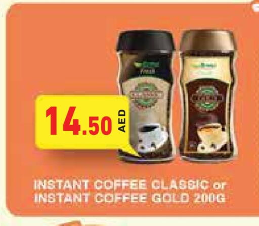 قهوة available at أسواق رامز in الإمارات العربية المتحدة , الامارات - دبي