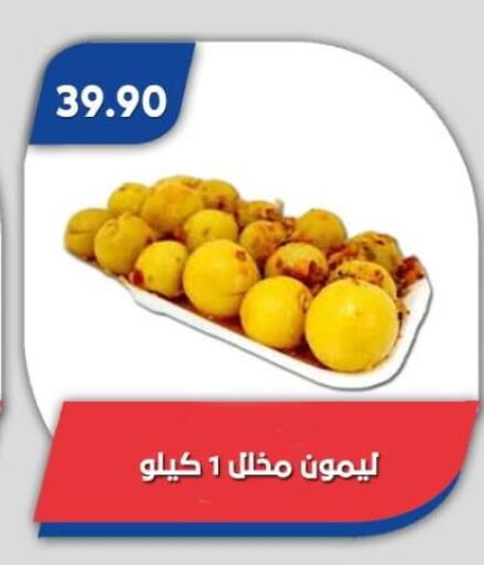 available at باسم ماركت in Egypt - القاهرة