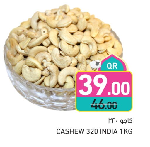 available at Aswaq Ramez in Qatar - Al Wakra
