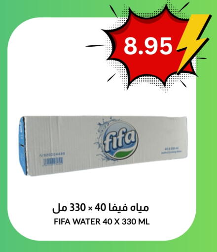 available at Economic World in KSA, Saudi Arabia, Saudi - Jeddah