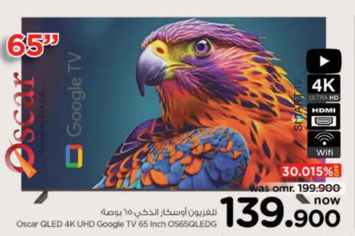 تلفاز ذكي available at نستو هايبر ماركت in عُمان - صُحار‎
