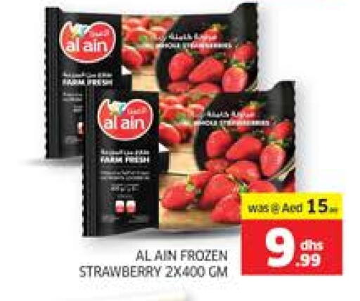 Strawberry available at الامارات السبع سوبر ماركت in الإمارات العربية المتحدة , الامارات - أبو ظبي