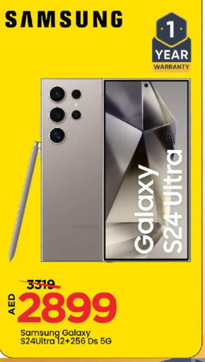 SAMSUNG S24 available at Mark & Save in UAE - Dubai