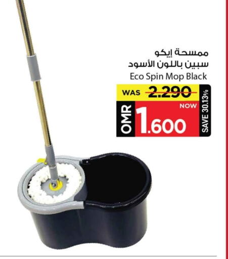 available at مارك & سايف in عُمان - مسقط‎