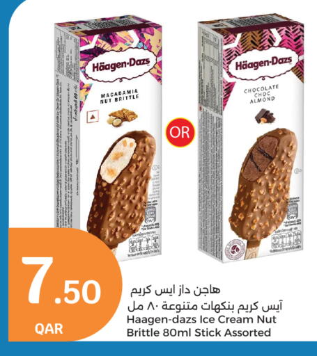available at City Hypermarket in Qatar - Al Shamal