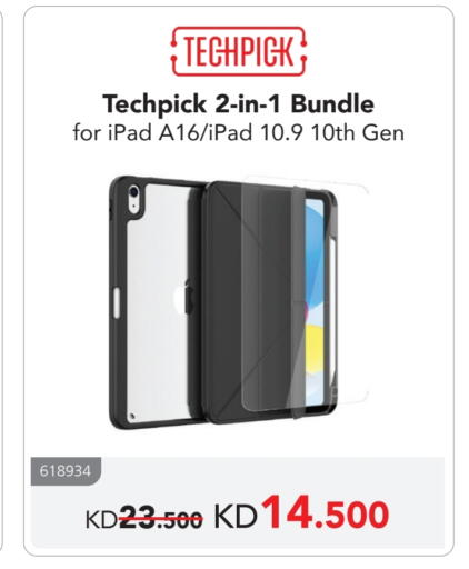 iPad available at Jarir Bookstore in Kuwait - Jahra Governorate