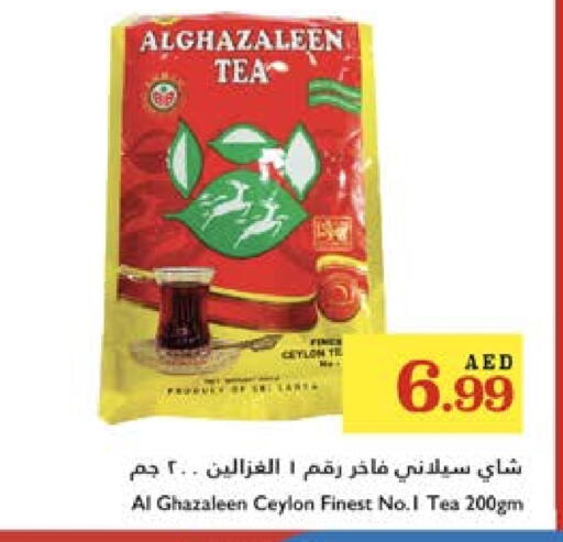 available at تروليز سوبرماركت in الإمارات العربية المتحدة , الامارات - دبي