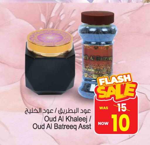 available at Ansar Gallery in UAE - Dubai