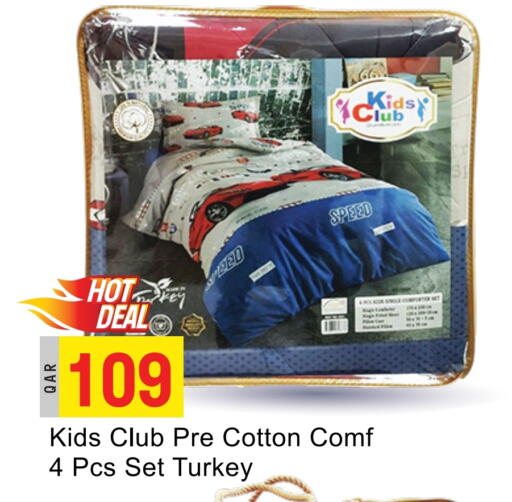 available at G MAX Hypermarket in Qatar - Al Wakra