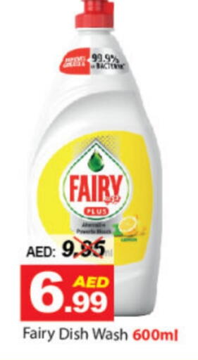 FAIRY available at DESERT FRESH MARKET  in UAE - Abu Dhabi