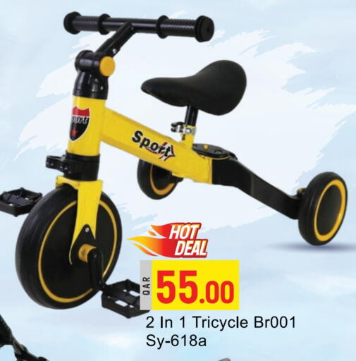 available at G MAX Hypermarket in Qatar - Al Rayyan