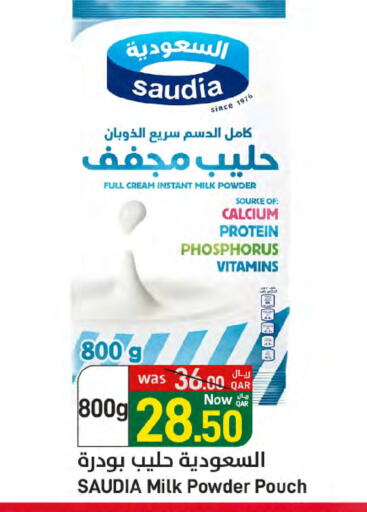 SAUDIA Milk Powder available at SPAR in Qatar - Umm Salal