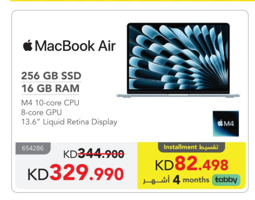 APPLE Laptop available at Jarir Bookstore in Kuwait - Jahra Governorate