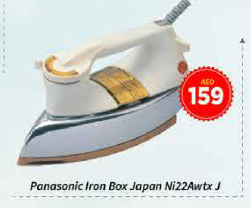 PANASONIC Ironbox available at AIKO Mall and AIKO Hypermarket in UAE - Dubai