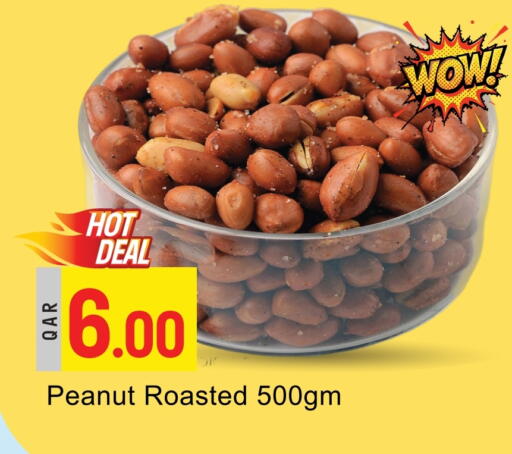 available at G MAX Hypermarket in Qatar - Al Rayyan