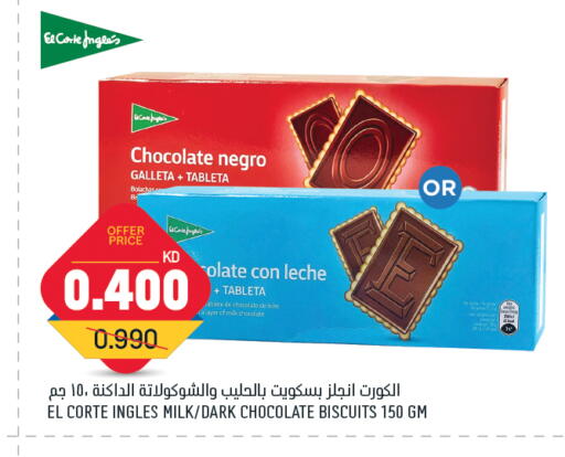 available at Gulfmart in Kuwait - Ahmadi Governorate