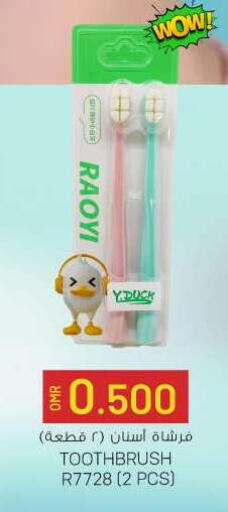 Toothbrush available at KM Trading  in Oman - Muscat