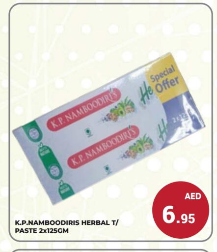 Dental Care in Kerala Hypermarket, UAE Offers - United Arab Emirates K P NAMBOODIRI available at Kerala Hypermarket in UAE - Ras al Khaimah