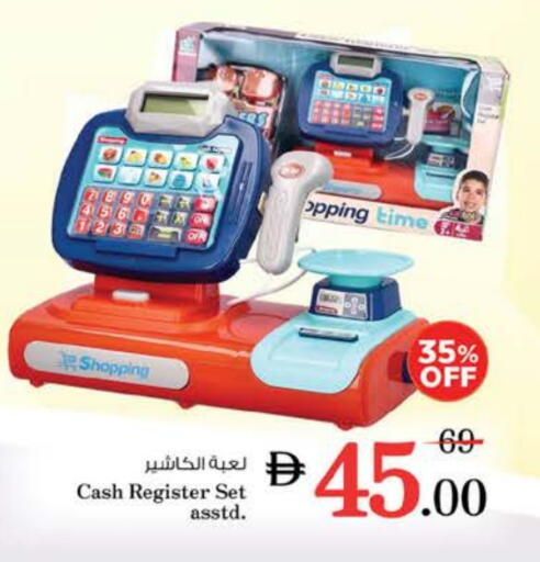 Gifts & Toys in Nesto Hypermarket, UAE Offers - United Arab Emirates available at Nesto Hypermarket in UAE - Ras al Khaimah