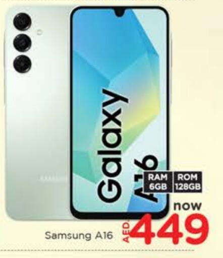 SAMSUNG available at AL MADINA in UAE - Sharjah / Ajman