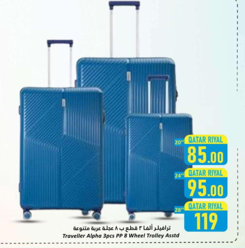 Trolley available at Dana Hypermarket in Qatar - Al Daayen