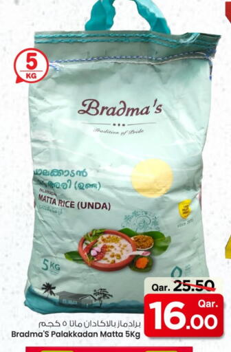 available at Mark & Save  in Qatar - Al Shamal