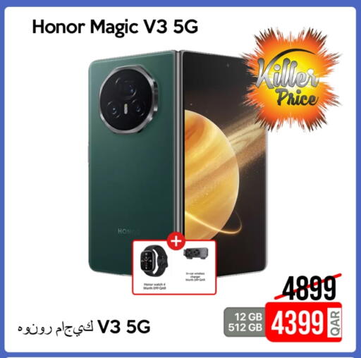 هونر available at آي كونكت in قطر - الشحانية