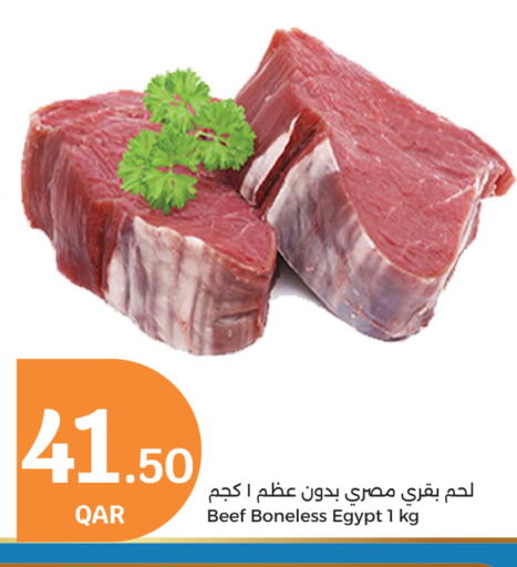 Beef available at City Hypermarket in Qatar - Doha