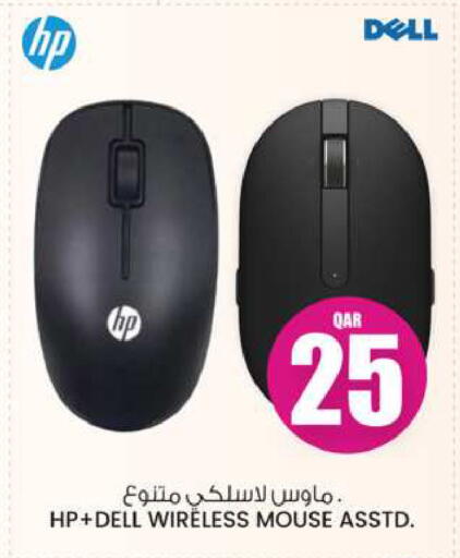 HP Keyboard / Mouse available at Ansar Gallery in Qatar - Al Shamal
