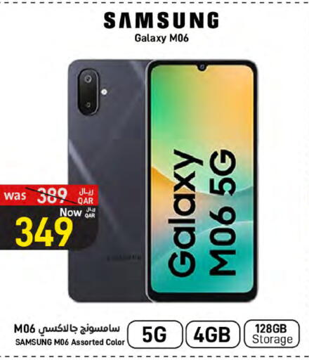 SAMSUNG available at SPAR in Qatar - Umm Salal