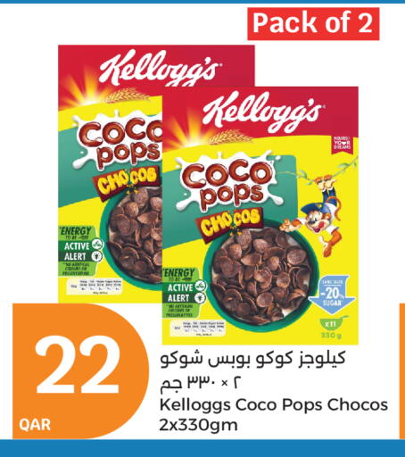 ماجي available at سيتي هايبرماركت in قطر - الريان