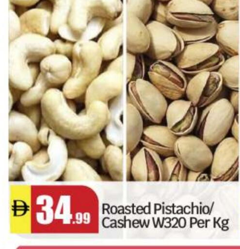 available at بيج مارت in الإمارات العربية المتحدة , الامارات - أبو ظبي