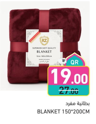 available at Aswaq Ramez in Qatar - Al Daayen