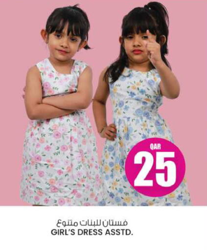 ملابس الاطفال in أنصار جاليري, قطر Offers - قطر available at أنصار جاليري in قطر - الدوحة