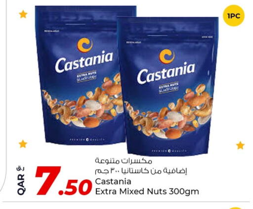 available at Rawabi Hypermarket in Qatar - Al Wakra