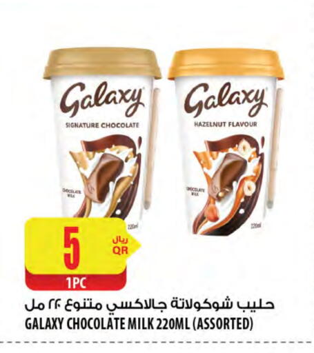 Flavoured Milk available at Al Meera in Qatar - Doha