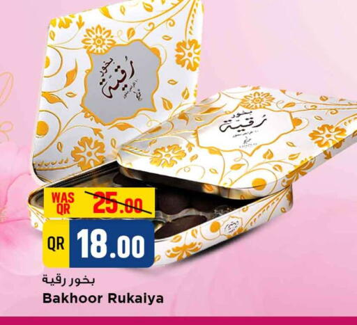 available at مرزا هايبرماركت in قطر - الدوحة