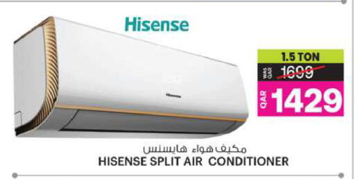 هايسنس مكيف الهواء available at أنصار جاليري in قطر - الشحانية