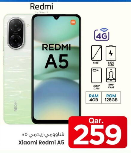 لافا available at مارك & سيف in قطر - الوكرة