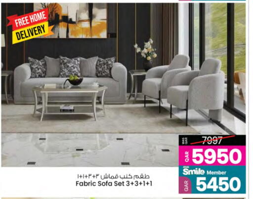 أثاث المنزل in أنصار جاليري, قطر Offers - قطر available at أنصار جاليري in قطر - الوكرة