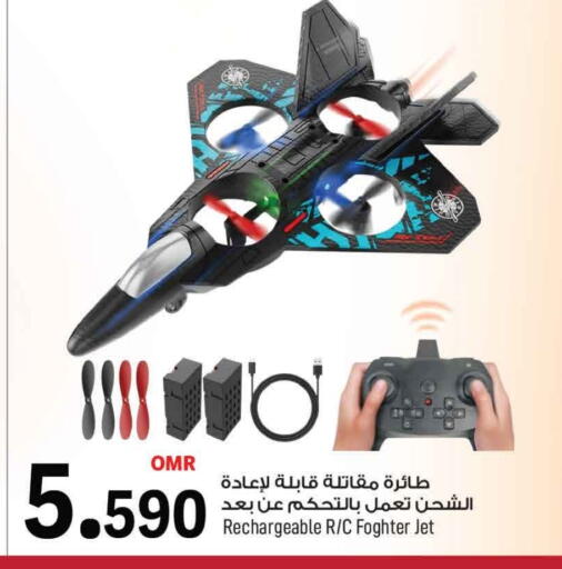available at مارك & سايف in عُمان - مسقط‎