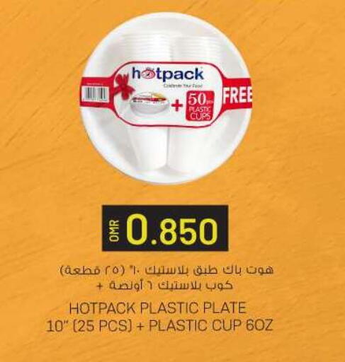 HOTPACK Cup available at KM Trading  in Oman - Sohar