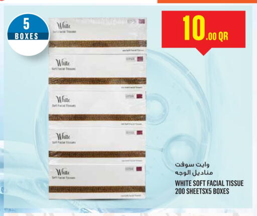 مناديل للوجه in مونوبريكس, قطر Offers - قطر available at مونوبريكس in قطر - أم صلال