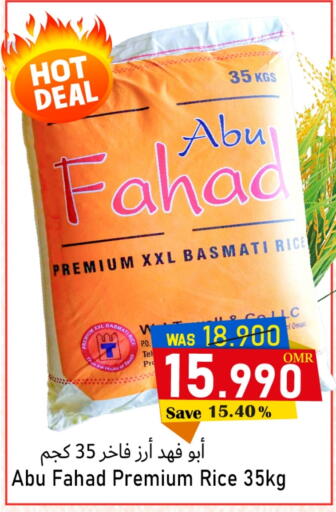 Basmati / Biryani Rice available at Al Qoot Hypermarket in Oman - Muscat