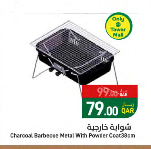 Outdoors & Garden in SPAR, Qatar Offers - Qatar available at SPAR in Qatar - Al Daayen