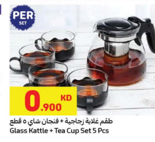available at كارفور in الكويت - محافظة الجهراء